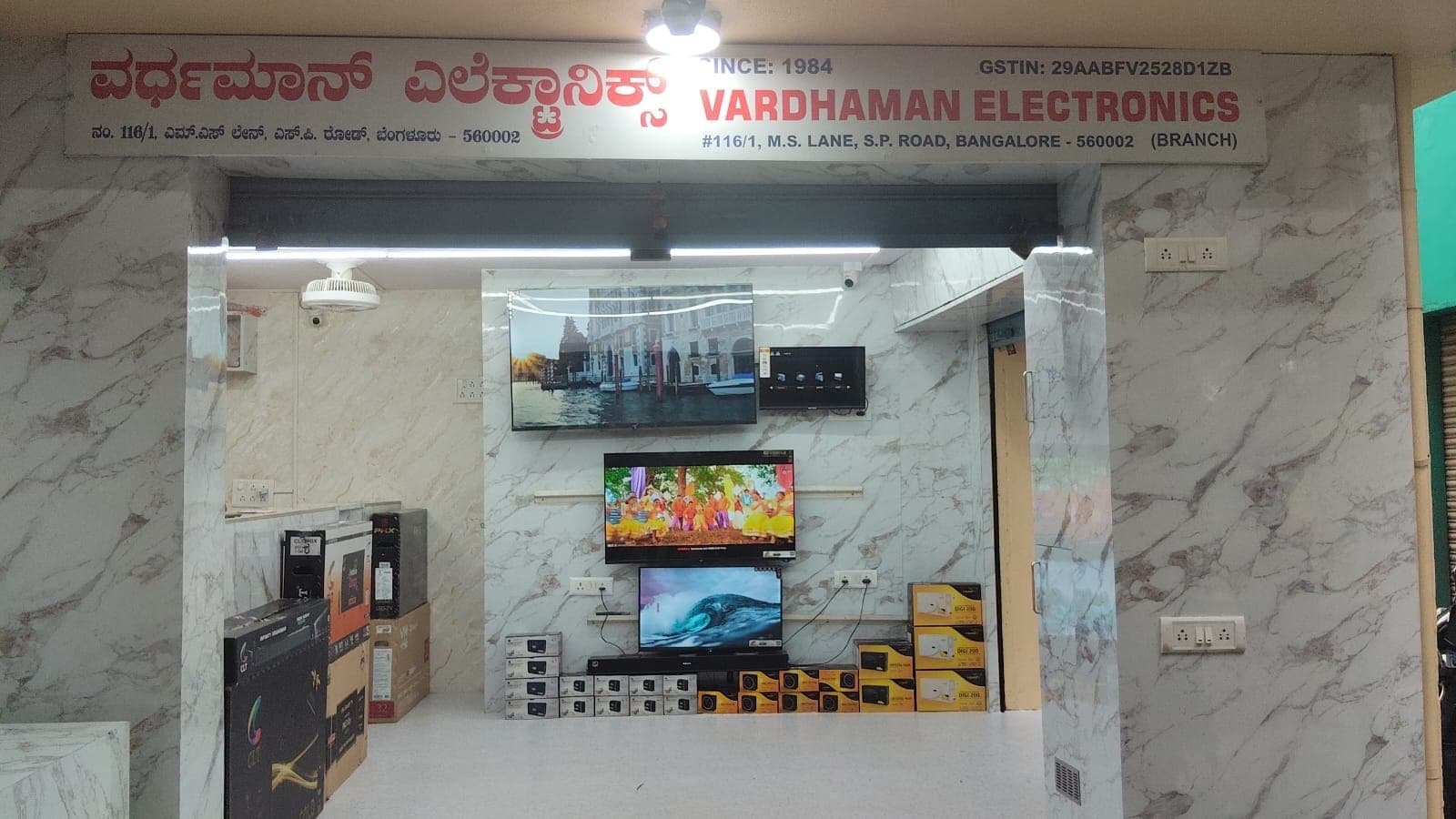 The Vardhaman Electronics storefront on S.P. Road in Bengaluru